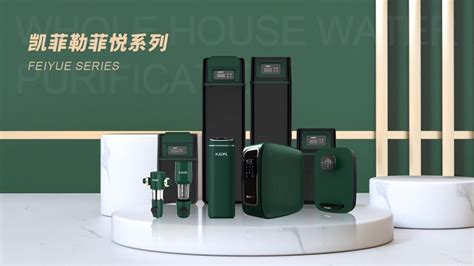 凈水設備哪個牌子好(凈水設備哪個牌子好用)縮略圖