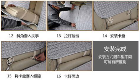 坐墊套怎么安裝視頻(車坐墊套怎么安裝視頻)縮略圖