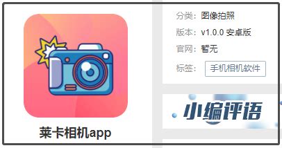 徠卡相機安裝包(徠卡相機安裝包最新版)縮略圖
