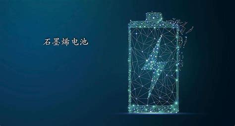 天能石墨烯電池(天能石墨烯電池價(jià)目表)縮略圖