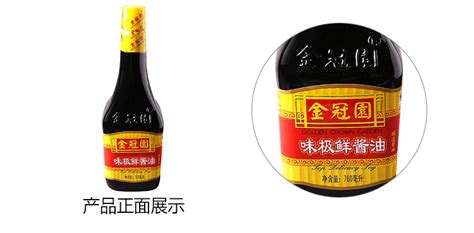 老抽生抽醬油(老抽生抽醬油有什么區別)縮略圖