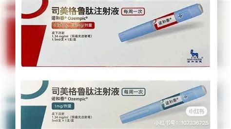 瘦身針效果如何,瘦身針效果如何呀縮略圖