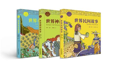 故事書0~3歲(故事書0-3歲文字版)縮略圖