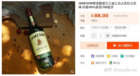 六大基酒口味的區別(六大基酒口味的區別是什么)縮略圖