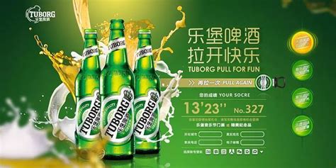 樂堡啤酒批發價一箱12瓶500ml(樂堡啤酒批發價)縮略圖