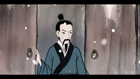 水墨畫(huà)動(dòng)畫(huà)片,中國(guó)第一個(gè)水墨畫(huà)動(dòng)畫(huà)片縮略圖