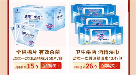 潔柔官方旗艦店(潔柔官方旗艦店是哪個(gè))縮略圖