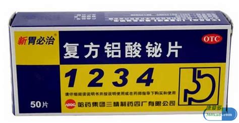 斯達舒治哪種胃病效果好(斯達舒治哪種胃病效果好有副作用)縮略圖