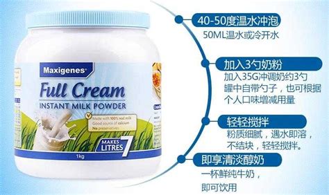 全安素奶粉適合人群,全安素和奶粉有啥區別縮略圖