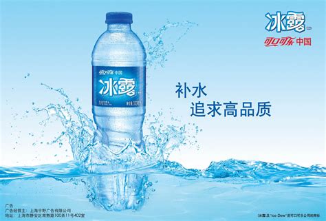冰露飲用水是什么水(冰露飲批發多少錢一件)縮略圖