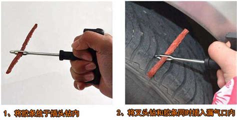 真空胎補(bǔ)胎方法視頻(電動(dòng)車真空胎補(bǔ)胎方法視頻)縮略圖