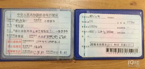 牽引車需要什么駕駛證(機(jī)場牽引車需要什么駕駛證)縮略圖