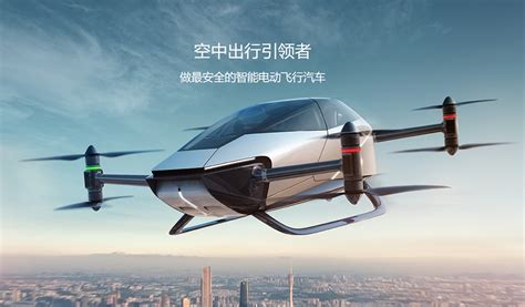 小鵬風(fēng)行汽車(chē)(小鵬風(fēng)行汽車(chē)價(jià)格)縮略圖