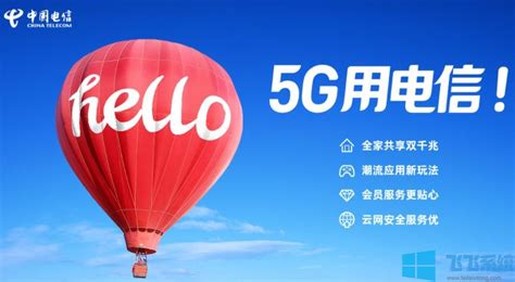 電信卡怎么查話費(fèi)(電信卡怎么查話費(fèi)打什么電話)縮略圖