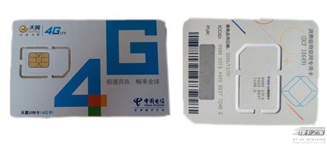 電信卡好還是移動(dòng)卡好(電信卡好還是移動(dòng)卡好2023)縮略圖