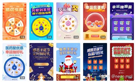 轉盤小程序制作(轉盤小程序制作下載)縮略圖