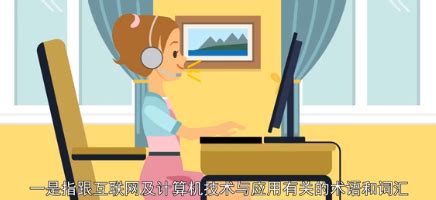 燒杯是什么意思網(wǎng)絡(luò)用語,燒杯是什么意思縮略圖