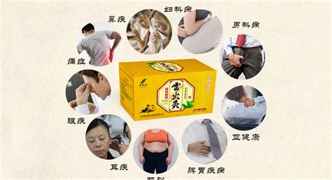雷火灸多久做一次比較好,雷火灸時間多久為宜縮略圖
