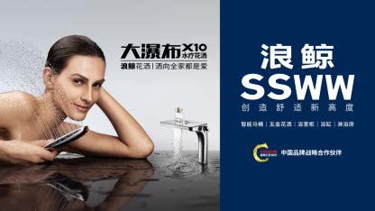 浪鯨衛(wèi)浴一套多少錢(浪鯨衛(wèi)浴一般多少錢一套)縮略圖