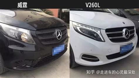奔馳威霆和v260的區(qū)別,奔馳威霆和v260的區(qū)別有哪些縮略圖