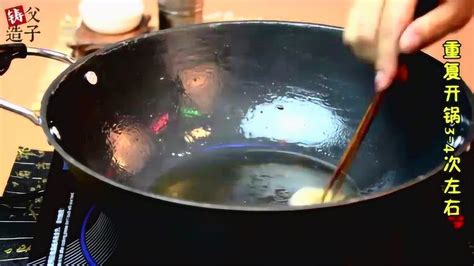 鐵鍋開鍋的正確方法,鐵鍋開鍋的正確方法視頻縮略圖