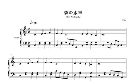 水車歌曲,水車歌曲從早到晚轉個不?？s略圖