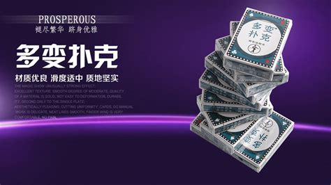 魔術撲克道具(魔術撲克道具店)縮略圖