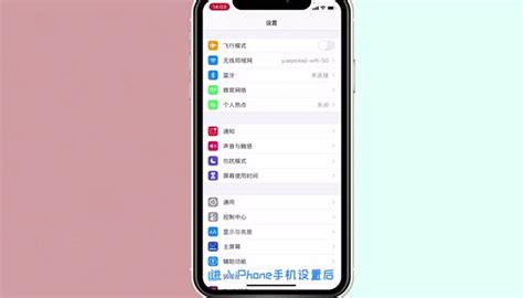 蘋果鍵盤聲音怎么設(shè)置(蘋果鍵盤聲音怎么設(shè)置好用)縮略圖