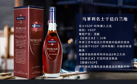馬爹利名仕洋酒700ml價格,馬爹利名仕洋酒700ml價格回收縮略圖