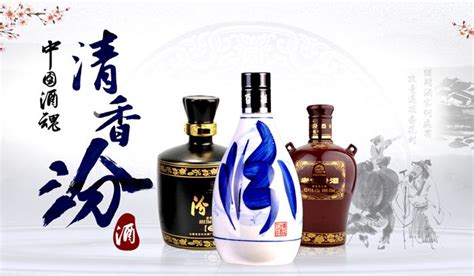杏花村酒和汾酒區(qū)別,杏花村酒和汾酒區(qū)別大么縮略圖