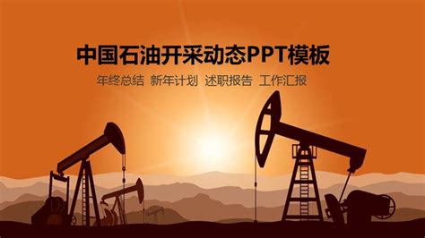 頁巖油中國能開采嗎,頁巖油中國能開采嗎現(xiàn)在縮略圖