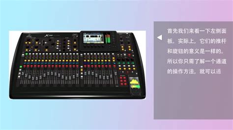 調音器使用視頻教程(功放調音視頻教程)縮略圖