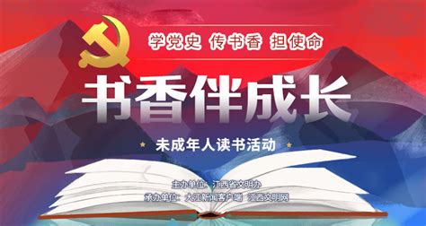 紅色書籍讀后感(紅色經(jīng)典讀后感300字)縮略圖