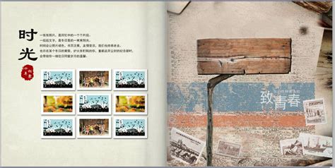 紀(jì)念冊名字(紀(jì)念冊名字原因)縮略圖