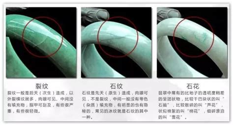 岫巖玉手鐲的危害(岫巖玉手鐲對人體好嗎)縮略圖