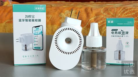 驅(qū)蚊器什么牌子好,驅(qū)蚊器什么牌子好用縮略圖
