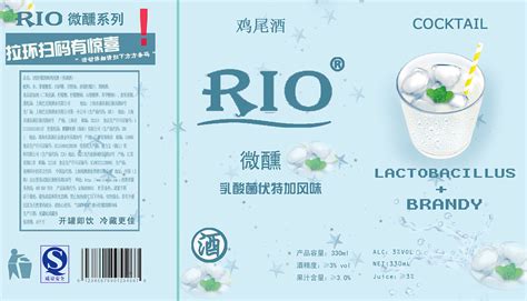 銳澳雞尾酒是哪個(gè)國(guó)家的品牌(強(qiáng)爽為什么不建議喝)縮略圖