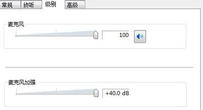 話筒沒聲音怎么設置,無線話筒沒聲音怎么設置縮略圖