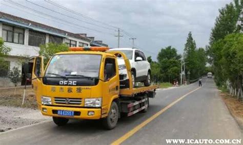 拖車怎么收費(fèi)用(拖車收費(fèi)標(biāo)準(zhǔn))縮略圖