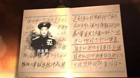 紅色書籍的故事,關(guān)于紅色書籍里面的故事縮略圖
