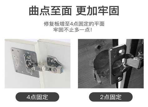 合頁修復(fù)神器,柜門合頁修復(fù)神器縮略圖