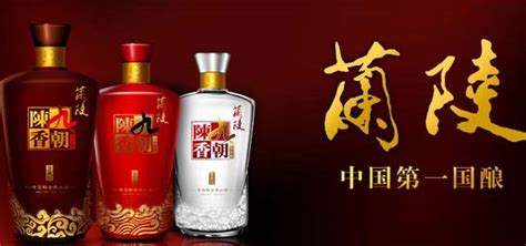 蘭陵酒大全價(jià)格及圖片,蘭陵酒大全價(jià)格及圖片32度縮略圖