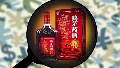 鴻茅藥酒事件始末,鴻茅藥酒事件始末新聞縮略圖