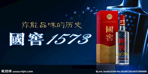 國(guó)窖1573廣告配音(國(guó)窖1573廣告配音演員)縮略圖