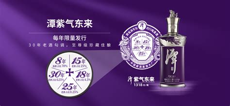 蘭陵酒紫氣東來(lái)52度,蘭陵酒紫氣東來(lái)山東名酒52度縮略圖