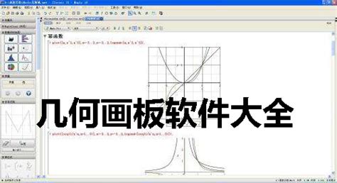畫板軟件下載,畫板軟件下載免費(fèi)縮略圖