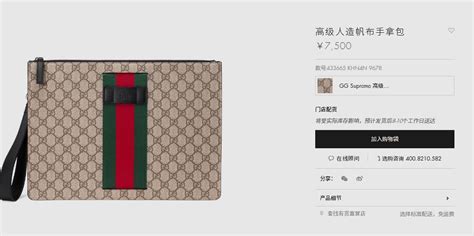 酷奇包包官方旗艦店官網(wǎng)(酷奇包包官網(wǎng)價格)縮略圖