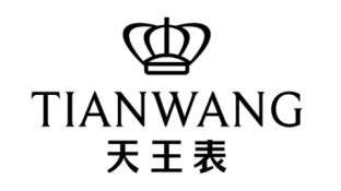 天王表是哪個(gè)國(guó)家的品牌(天王表屬于什么檔次)縮略圖