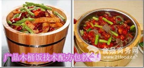 木桶飯培訓(xùn),木桶飯培訓(xùn)中心縮略圖