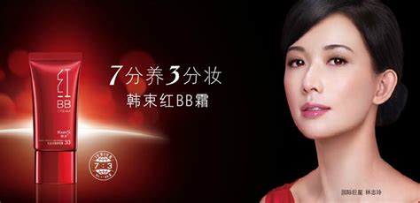 韓束代言人,韓束代言人是誰(shuí)縮略圖